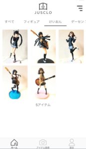 ジャスクロでフィギュア管理