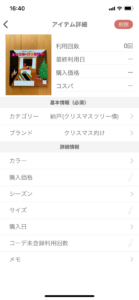 絵本収納イメージ3
