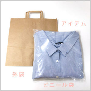 梱包例-服