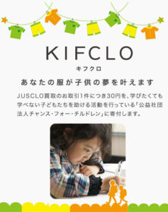 KIFCLOtest
